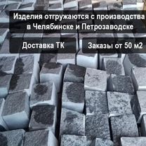 Гранитная брусчатка габбро, Петропавловск-Камчатский