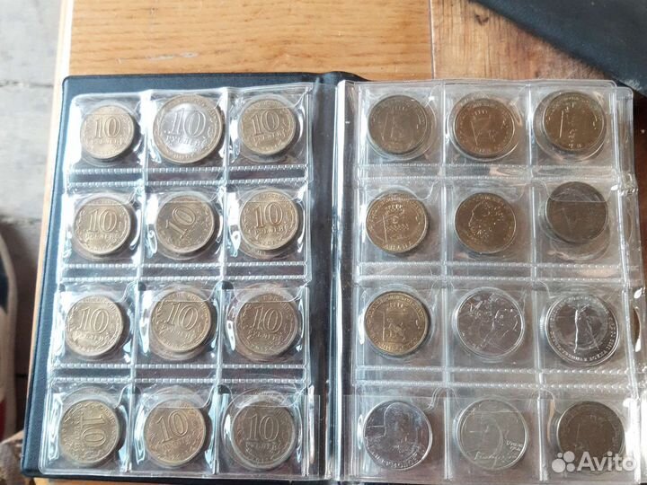 Колекционирование