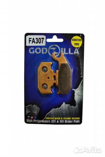 Усиленные колодки FA307 для квадроцикла Stels