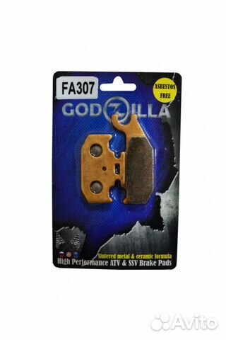 Усиленные колодки FA307 для квадроцикла Stels