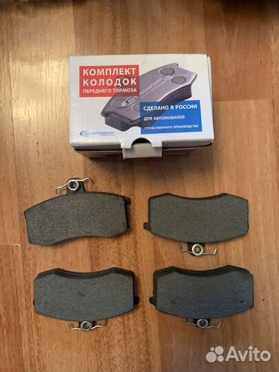 Комплект: тормозные диски+ колодки ваз 2110 