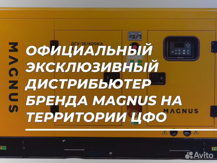Дизельный генератор 128 кВт
