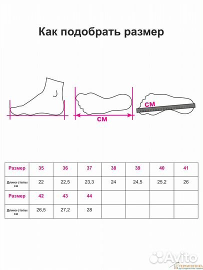 Ортопедические стельки Orto Donna (р.35,39,41-44)