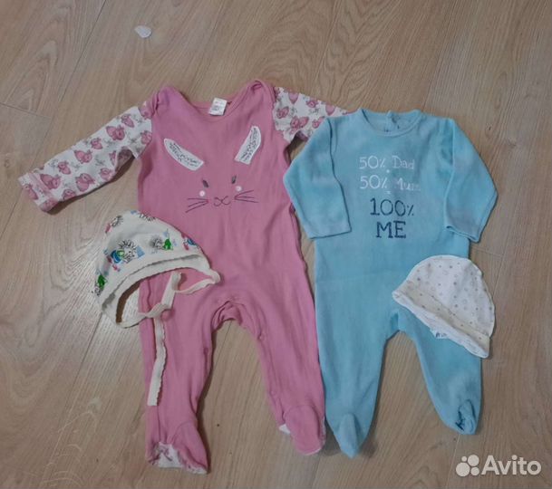 Пакет вещей для девочки