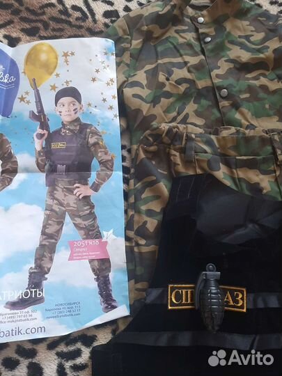 Новогодний костюм для мальчика 134р