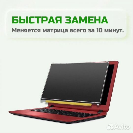 LP140WF8 (SP)(F9) матрица 14 IPS 60гц 1920x1080 (F