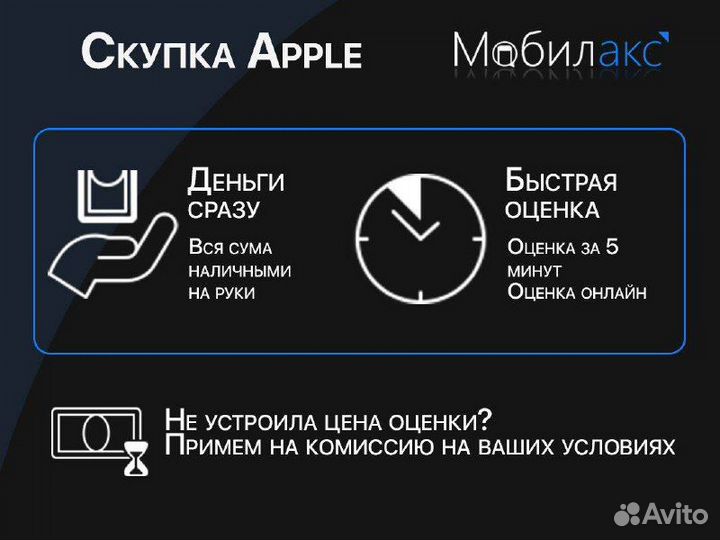 iPhone 16 Plus, 128 ГБ