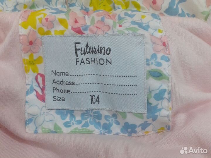 Жилетка для девочки 104