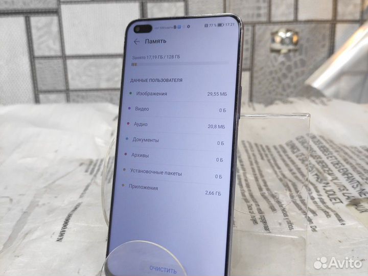 HONOR 50 Lite, 6/128 ГБ