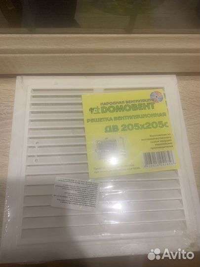 Вентиляционная решетка