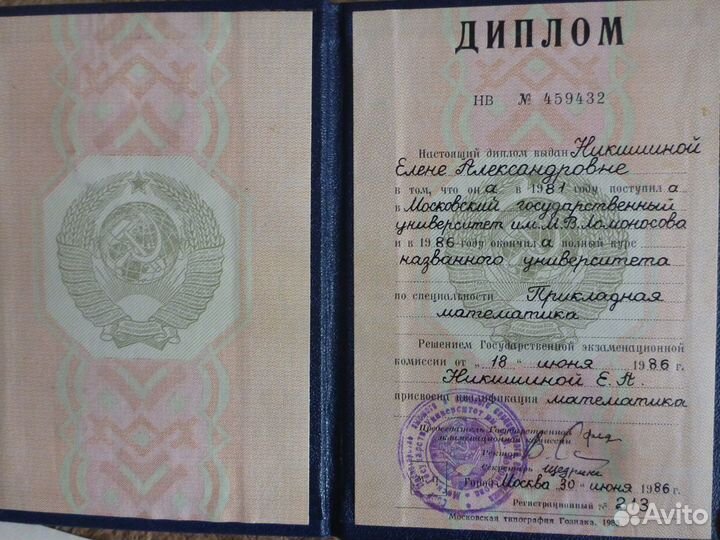 Математика, информатика школьникам и студентам