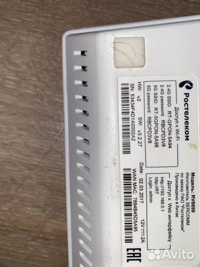 Оптический терминал - роутер ростелеком rv6699