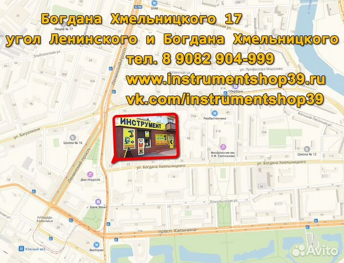 Опрыскиватель аккумуляторный ранцевый Huter SP12AC