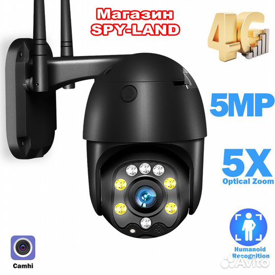 4G/WiFi/Lan PTZ IP камера Sony IMX335 5x опт.зум