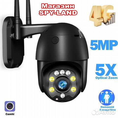 4G/WiFi/Lan PTZ IP камера Sony IMX335 5x опт.зум