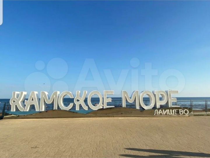 Дом 110 м² на участке 4 сот.