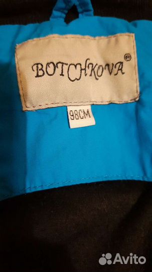 Костюм демисезонный