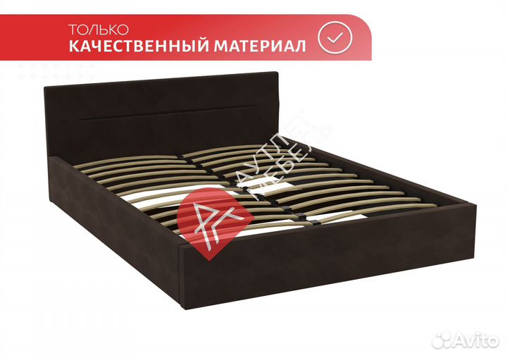 Кровать 160 200