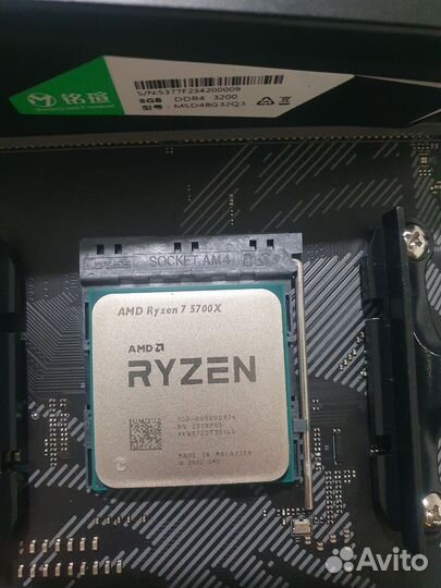 Классная сборка Ryzen 7 5700x + B550 + 16Gb DDR4