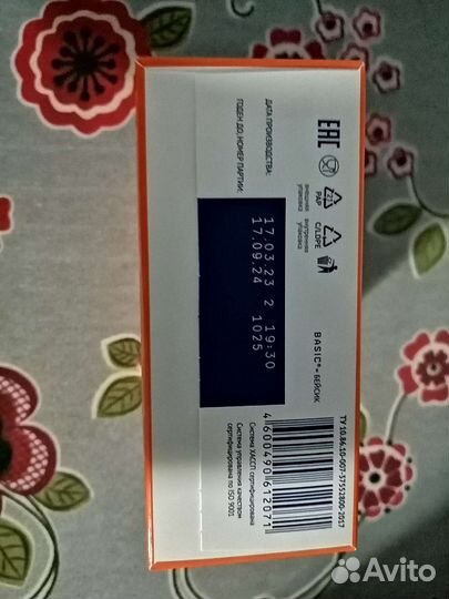 Детская смесь нутрилак