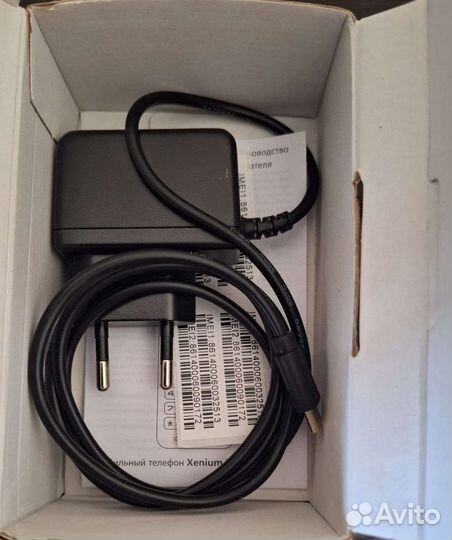 Philips xenium e2602