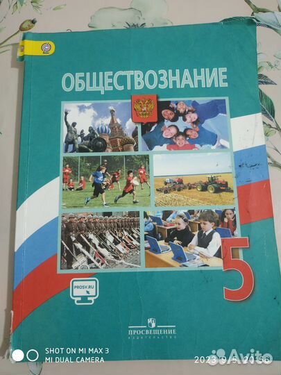 Учебники
