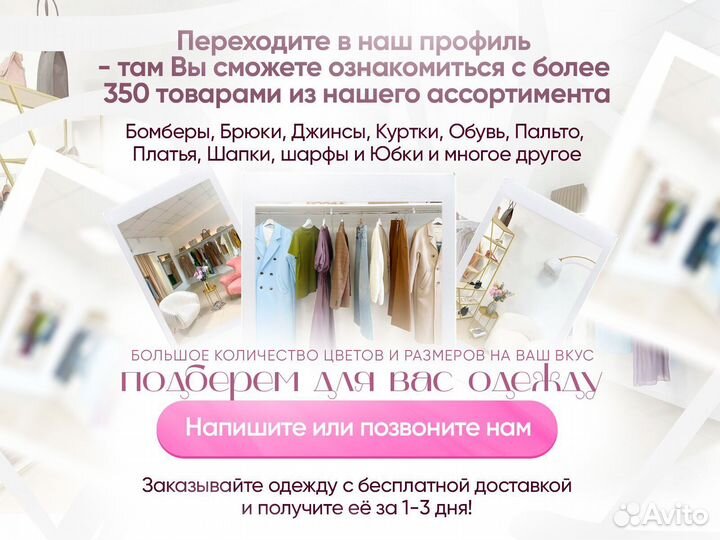 Платье Pennyblack abba