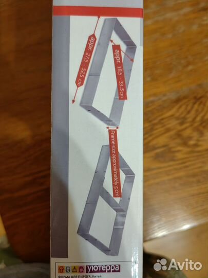 Форма для пирога торта разъемная