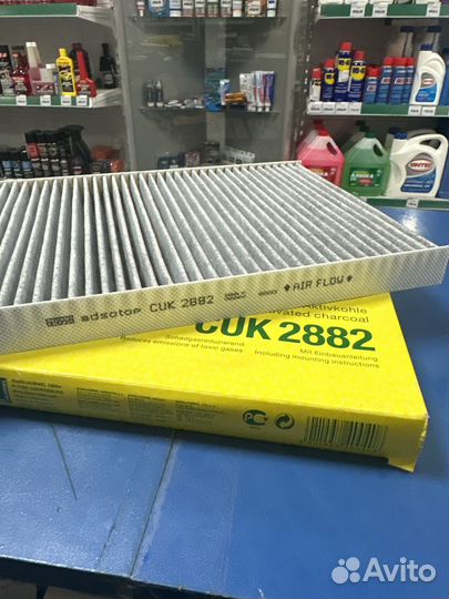 Фильтр салона mann CUK2882 VAG