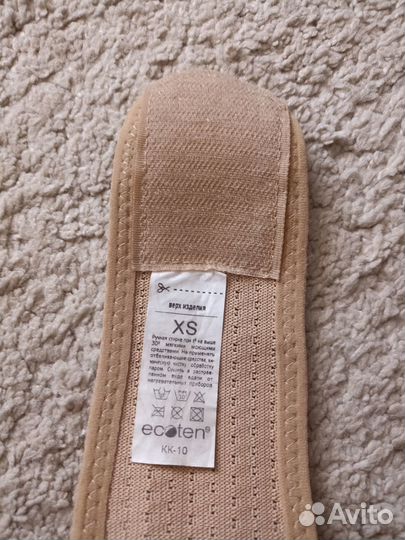 Продам корректор осанки