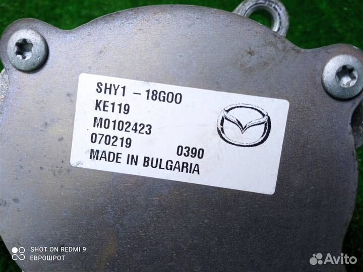 Насос вакуумный Mazda CX-5 (2011-2017)