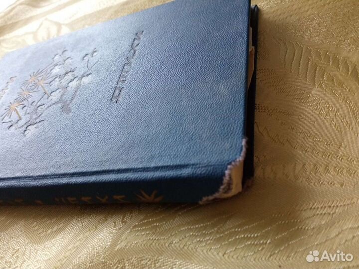 Книги малый формат