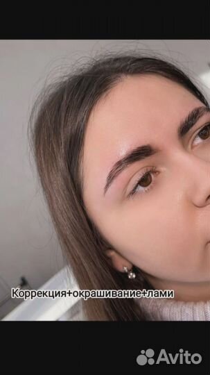 Оформление и окрашивание бровей, ламинирование