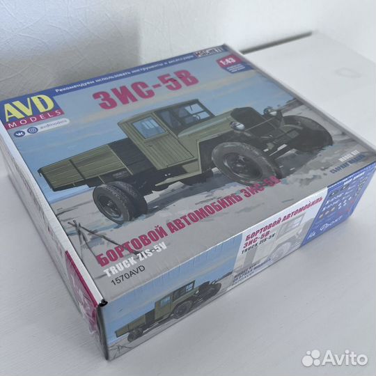 Сборная масштабная модель зис-5В 1:43 AVD