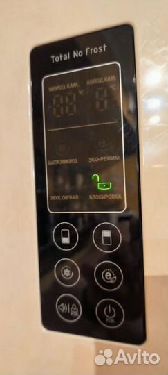 Холодильник