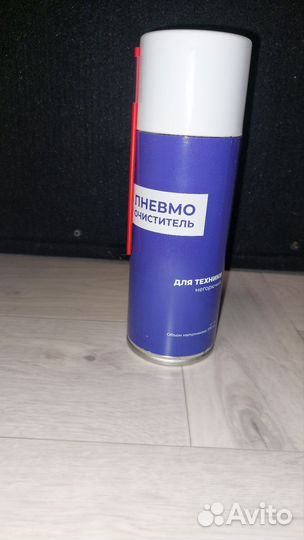 Пневмо очиститель