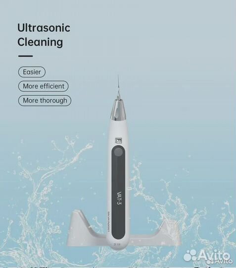Эндоактиватор refine VAT-3