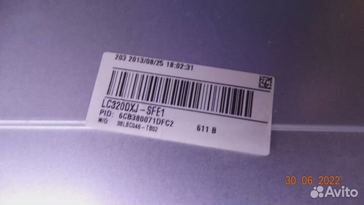 Vestel 32inch REV0.2. 1 Планка из 2