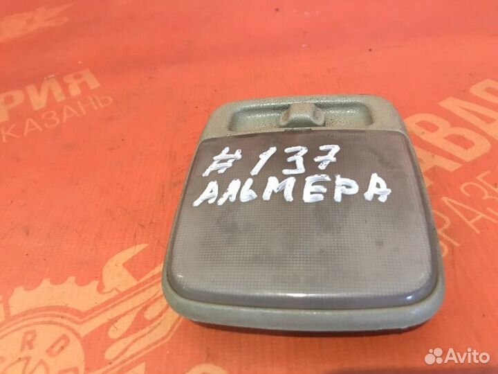 Плафон лампа салона Nissan Almera N16 седан QG18DE