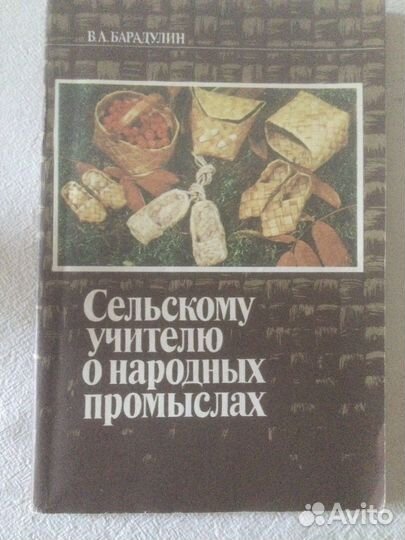 Набор открыток