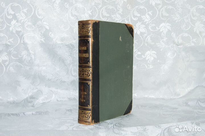 Большая энциклопедия Южакова. Том 7