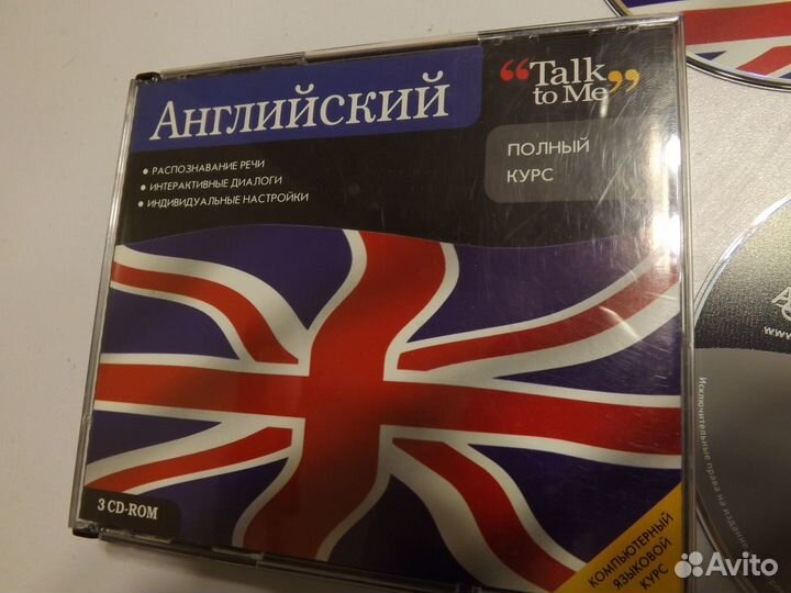 Английский язык. полный курс 3 cd новые