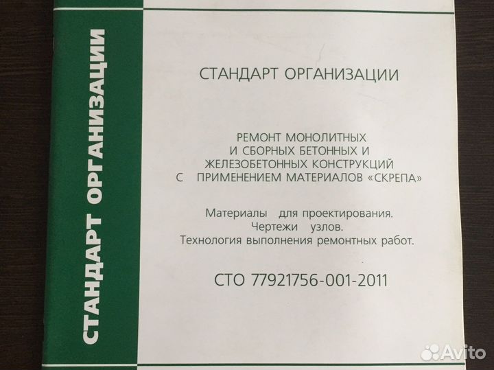 Справочник