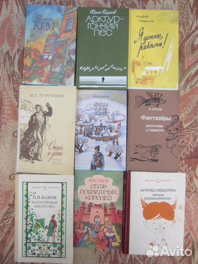 В.В. Петров. Растительный мир нашей Родины