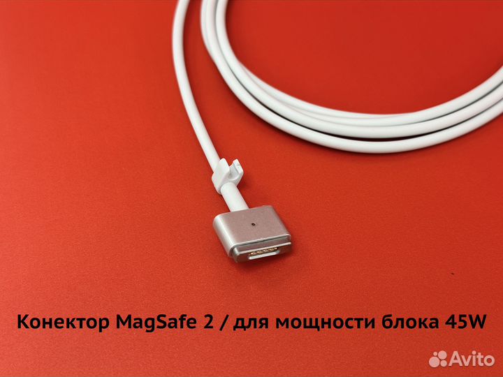 Кабель MagSafe 2 45W для ремонта зарядки MacBook
