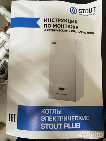 Электрический котел stout Plus 18кв