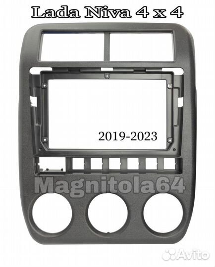 Рамка для 2 din магнитолы LADA Niva 2019 +