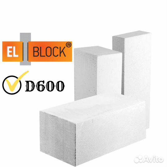 Газосиликатные блоки перегородочные El Block 600х
