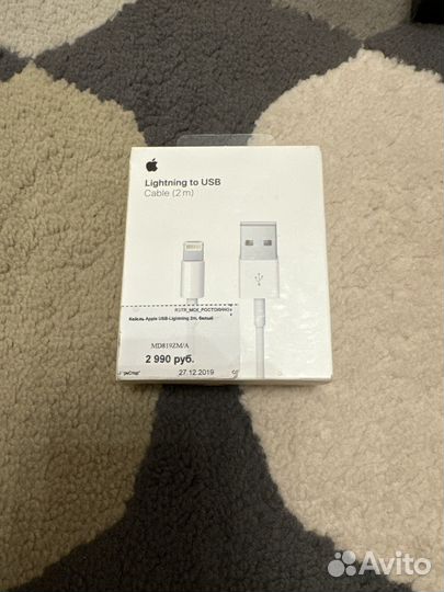 Кабель Apple lightning usb 2 метра