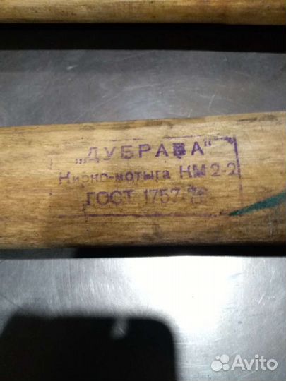 Кайло кирка